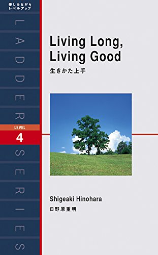 Amazon.com: Shigeaki Hinohara: books, biography, latest update